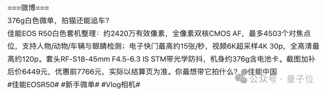实测比DeepSeek便宜的Qwen 3.8 Flash，卷飞了