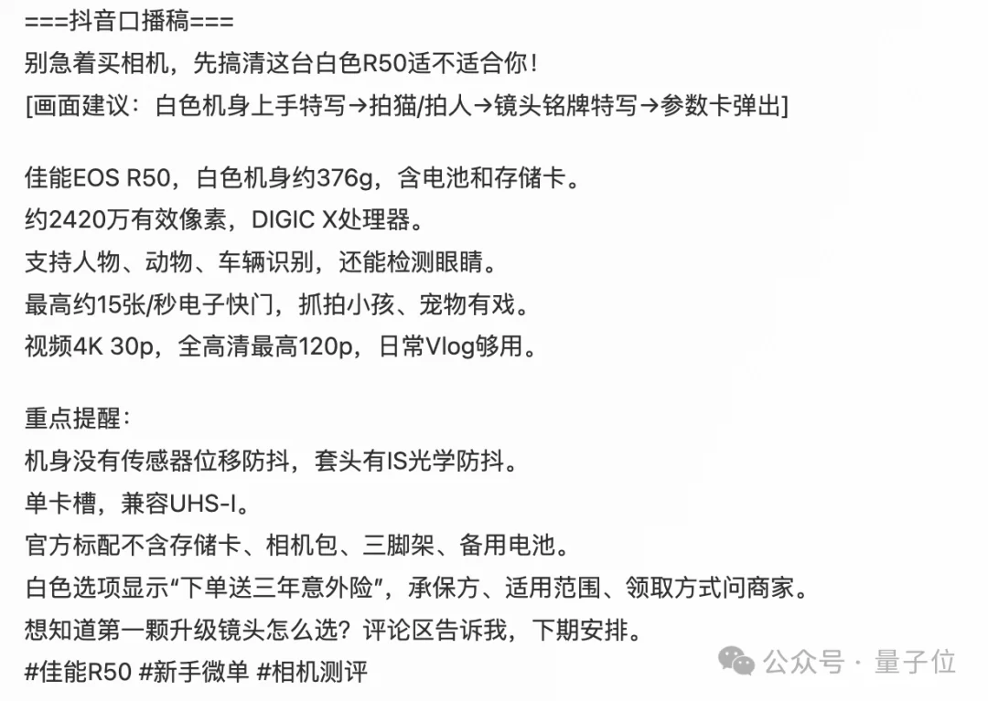 实测比DeepSeek便宜的Qwen 3.8 Flash，卷飞了