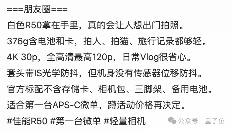 实测比DeepSeek便宜的Qwen 3.8 Flash，卷飞了