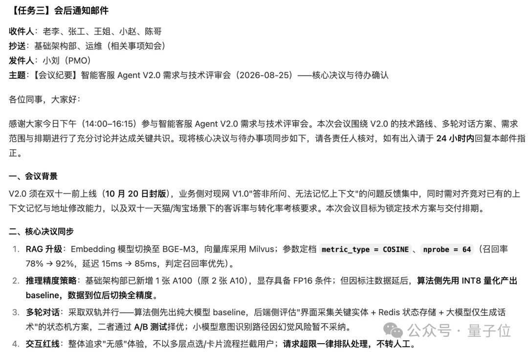 实测比DeepSeek便宜的Qwen 3.8 Flash，卷飞了