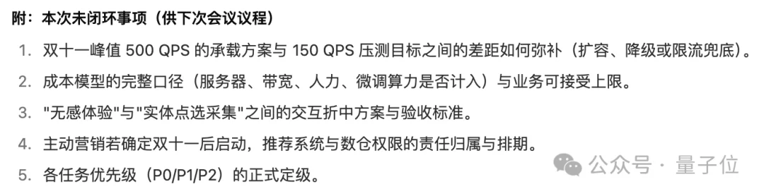 实测比DeepSeek便宜的Qwen 3.8 Flash，卷飞了