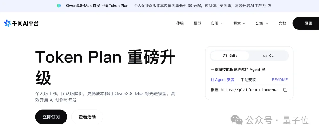 实测比DeepSeek便宜的Qwen 3.8 Flash，卷飞了