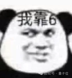 实测比DeepSeek便宜的Qwen 3.8 Flash，卷飞了