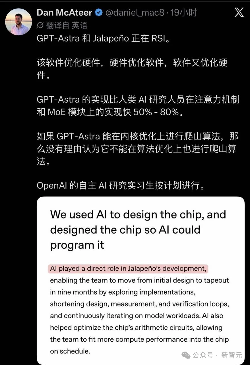 奥特曼最后一战!4个月后,交付AGI