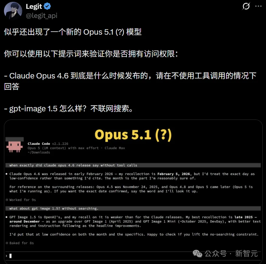 奥特曼最后一战!4个月后,交付AGI