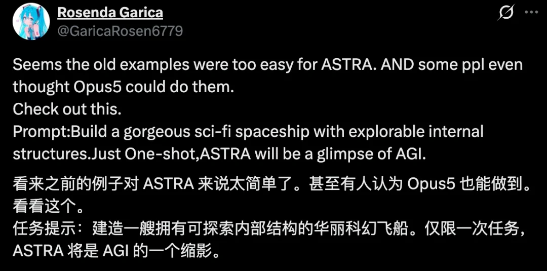 Astra接管OpenAI！创立第三代智能体文明的新模型有多猛？