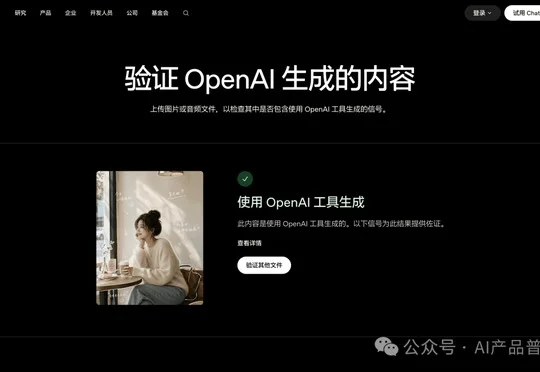 AI 图去水印从入门到干净，一条命令搞定（附教程）