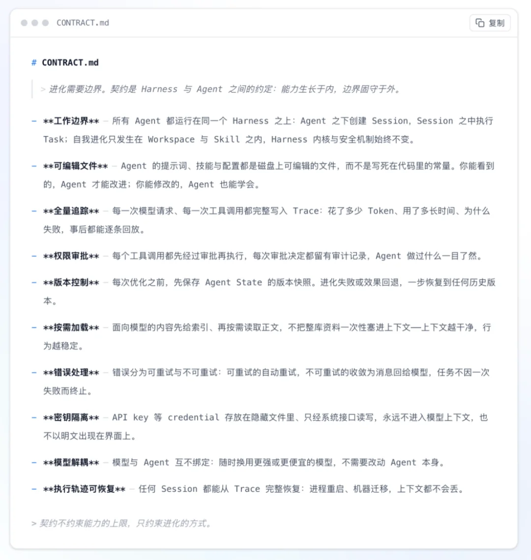 能让DeepSeek自进化的Harness!LlamaFactory作者开源新工具:0.2元自动造Agent