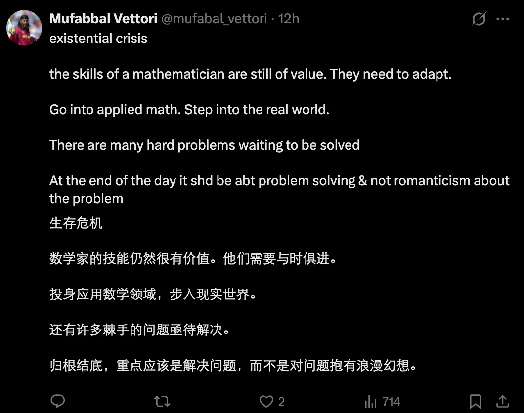 OpenAI新模型让数学家集体破防？一场关于数学未来的精神危机