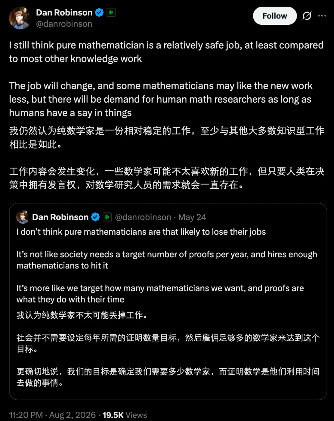 OpenAI新模型让数学家集体破防？一场关于数学未来的精神危机