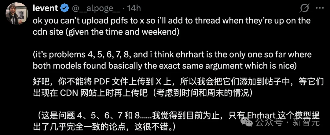 OpenAI连破10道数学难题，Fable 24小时「复现」5道