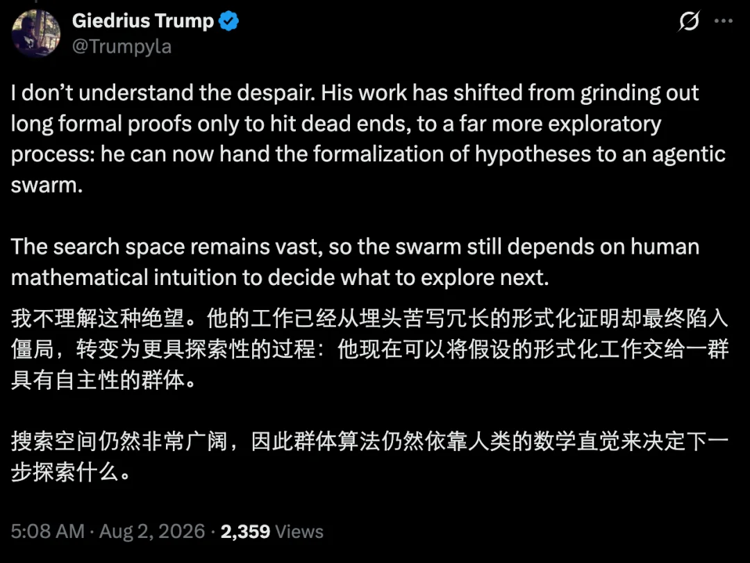 OpenAI新模型让数学家集体破防？一场关于数学未来的精神危机