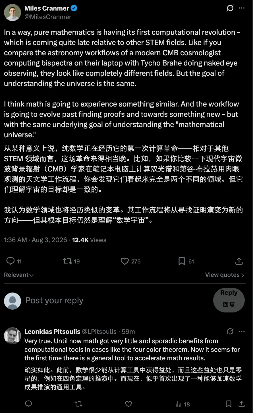 OpenAI新模型让数学家集体破防？一场关于数学未来的精神危机