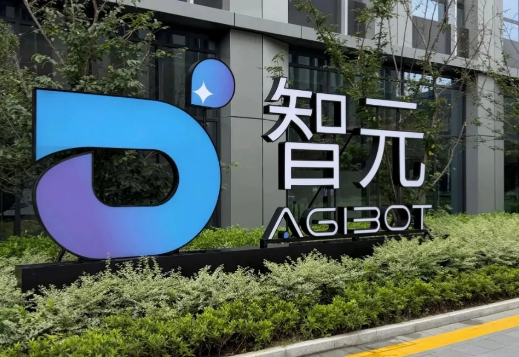独家丨智元官网首度披露合伙人团队，上市核心班底正式曝光