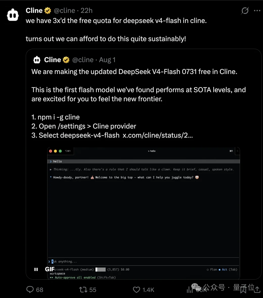 DeepSeek低价风暴打服硅谷！海外平台争相倒贴V4 Flash