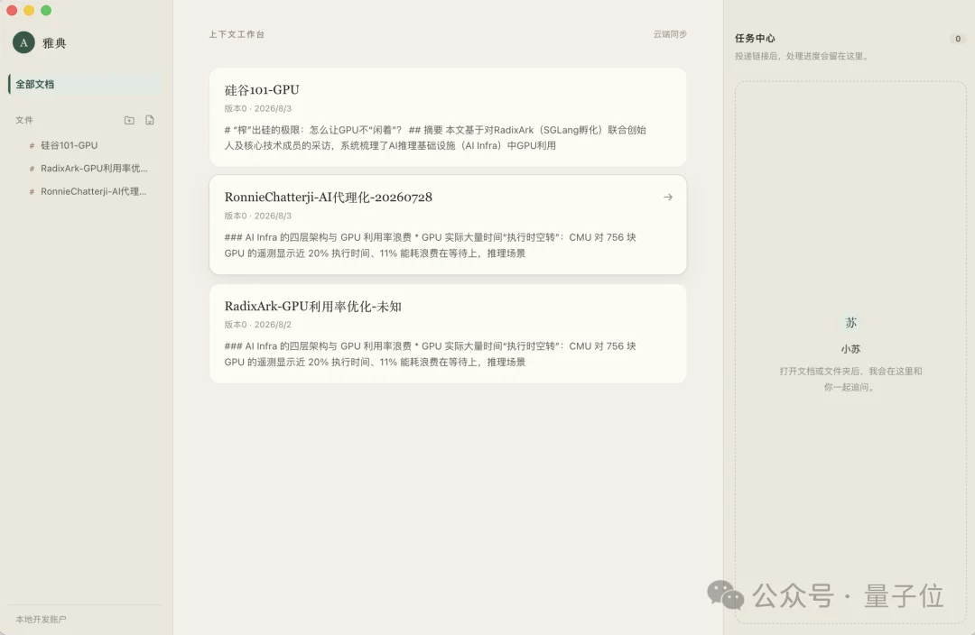 DeepSeek低价风暴打服硅谷！海外平台争相倒贴V4 Flash