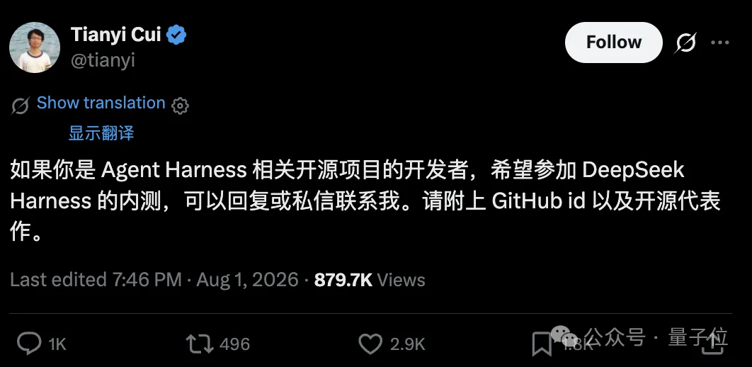 DeepSeek低价风暴打服硅谷！海外平台争相倒贴V4 Flash