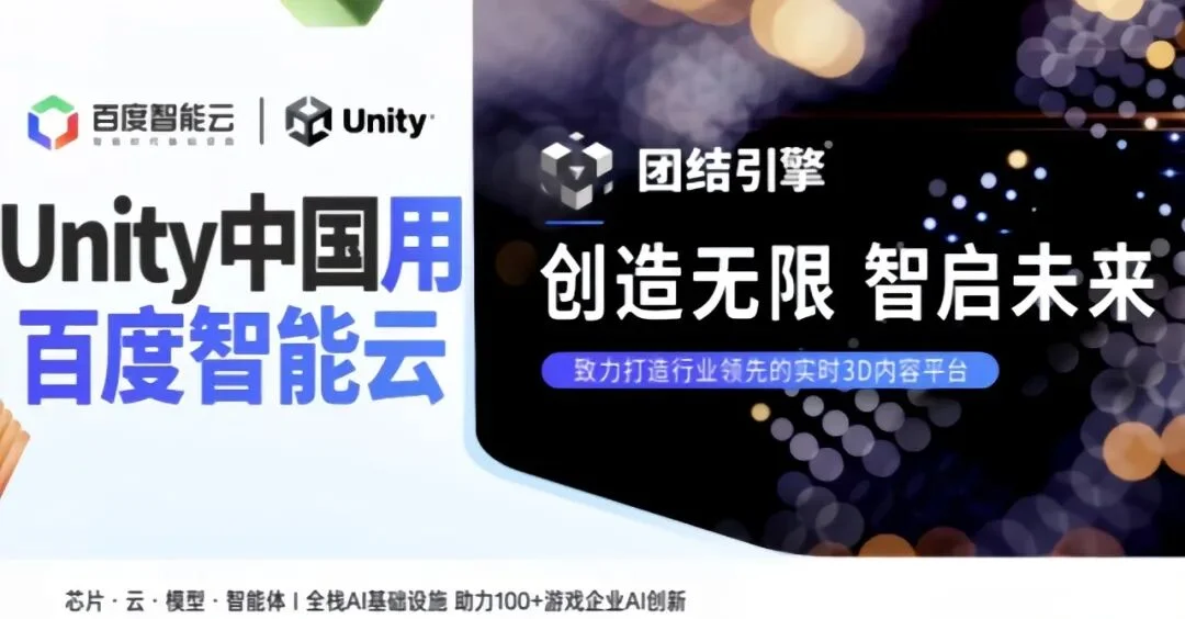 AI游戏卷出了一位冠军选手
