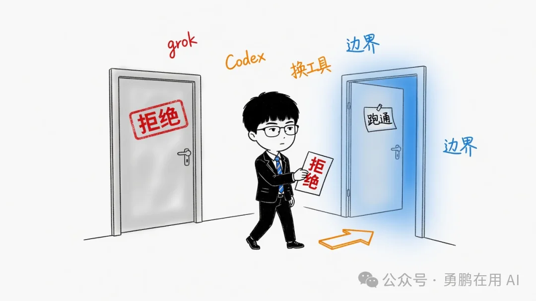 AI 写小说实验②丨如何下载榜单数据和小说内容