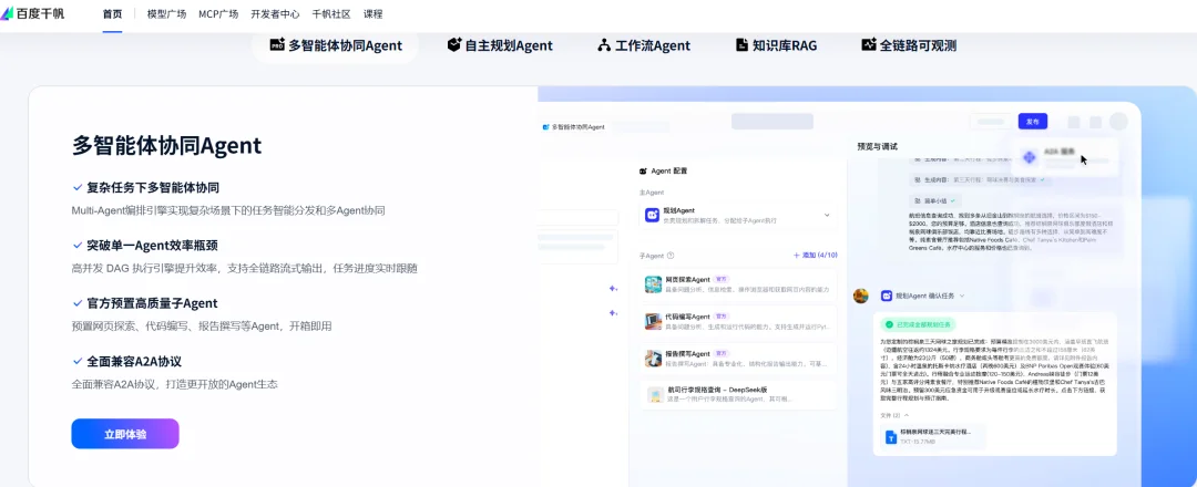 AI游戏卷出了一位冠军选手