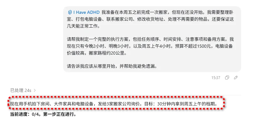 试了一圈热门Skill，我挑了6个好玩又好用的！