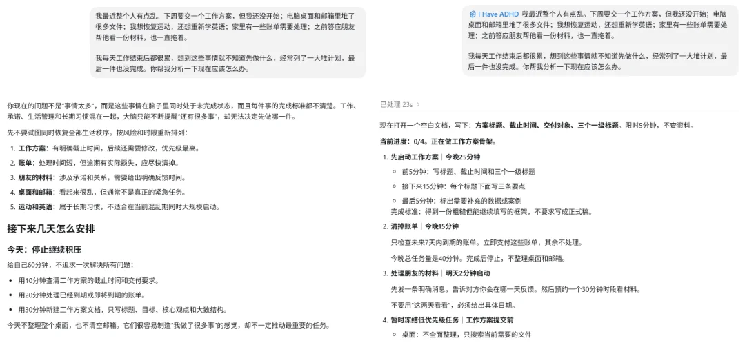 试了一圈热门Skill，我挑了6个好玩又好用的！