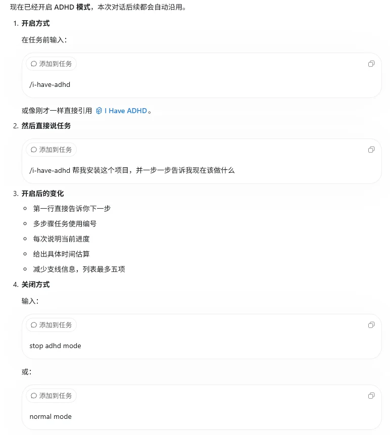 试了一圈热门Skill，我挑了6个好玩又好用的！