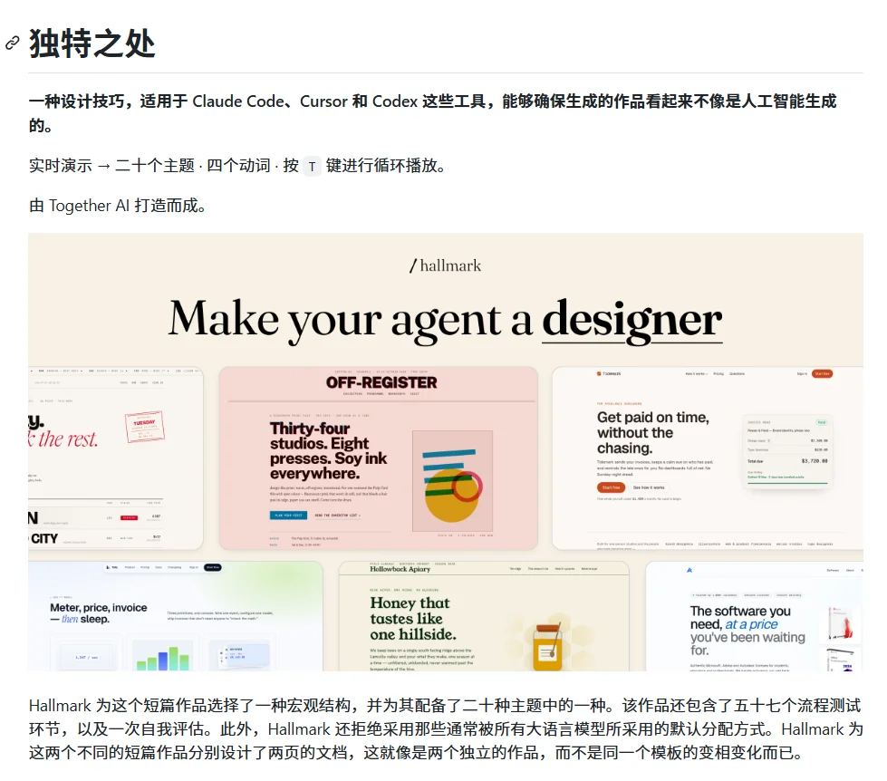 试了一圈热门Skill，我挑了6个好玩又好用的！