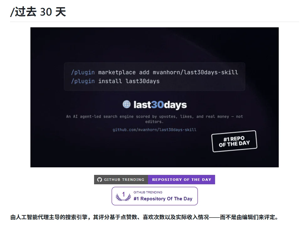 试了一圈热门Skill，我挑了6个好玩又好用的！