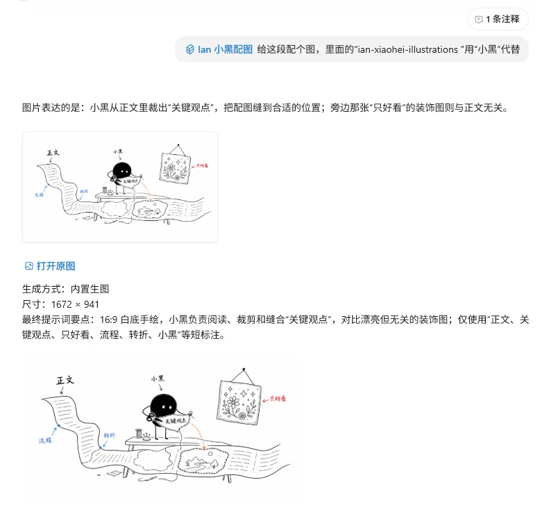 试了一圈热门Skill，我挑了6个好玩又好用的！
