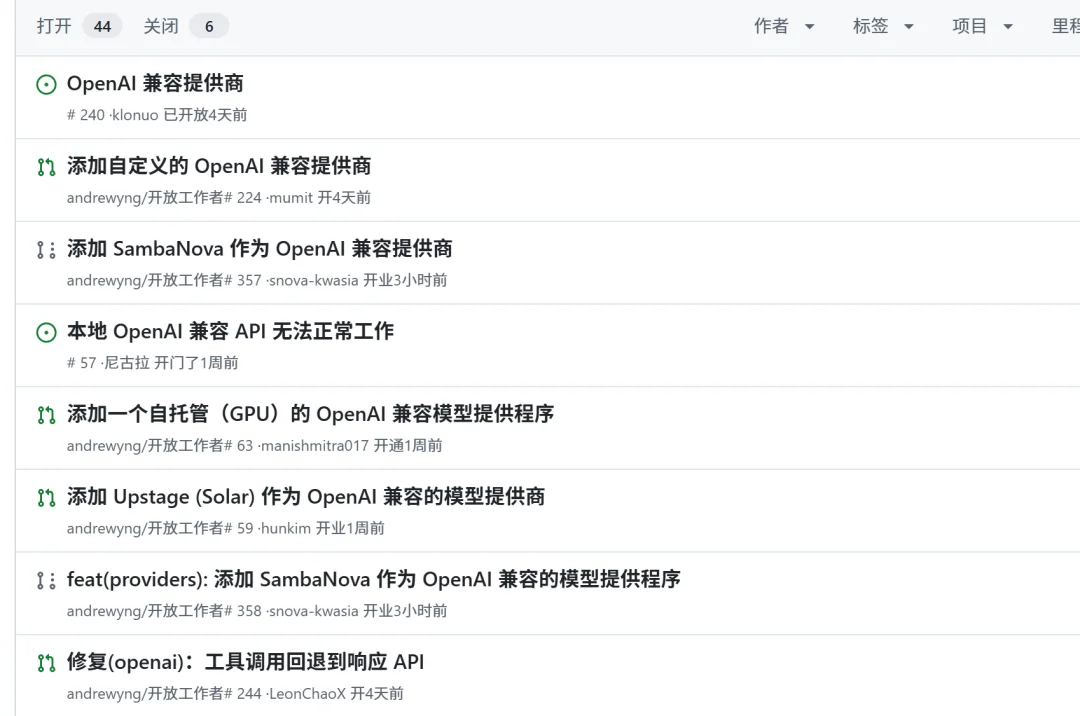 吴恩达开源的OpenWorker,为什么「不 Work」了?