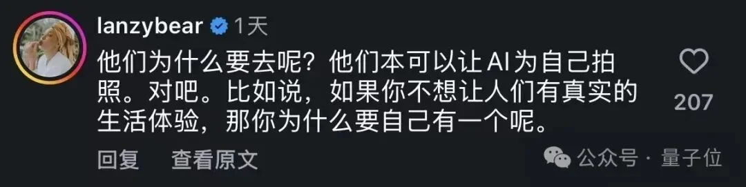OpenAI天价网红公关活动，捅马蜂窝了