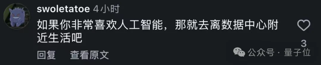 OpenAI天价网红公关活动，捅马蜂窝了