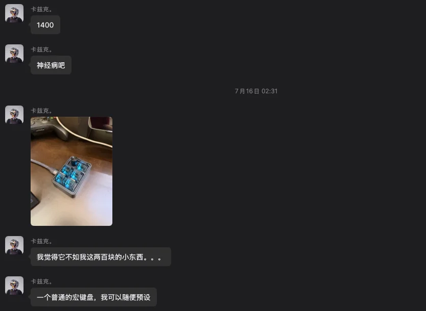 从零开始，教你用Codex搓出属于你自己的第一个硬件。