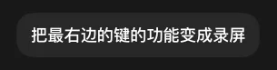 从零开始，教你用Codex搓出属于你自己的第一个硬件。