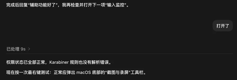 从零开始，教你用Codex搓出属于你自己的第一个硬件。