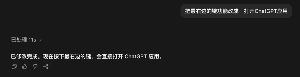 从零开始，教你用Codex搓出属于你自己的第一个硬件。