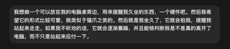 从零开始，教你用Codex搓出属于你自己的第一个硬件。