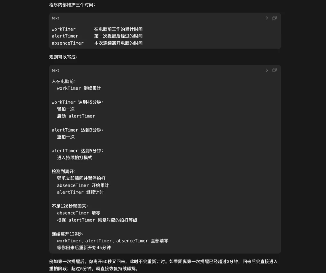 从零开始，教你用Codex搓出属于你自己的第一个硬件。