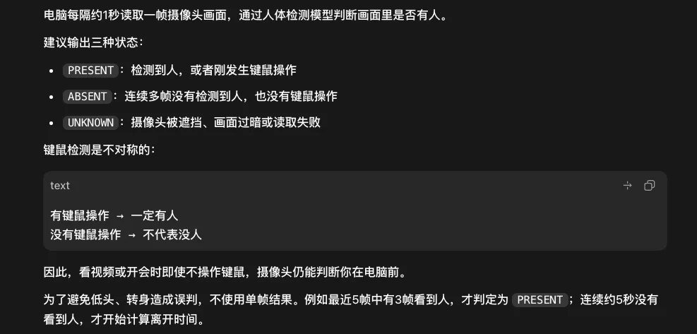 从零开始，教你用Codex搓出属于你自己的第一个硬件。