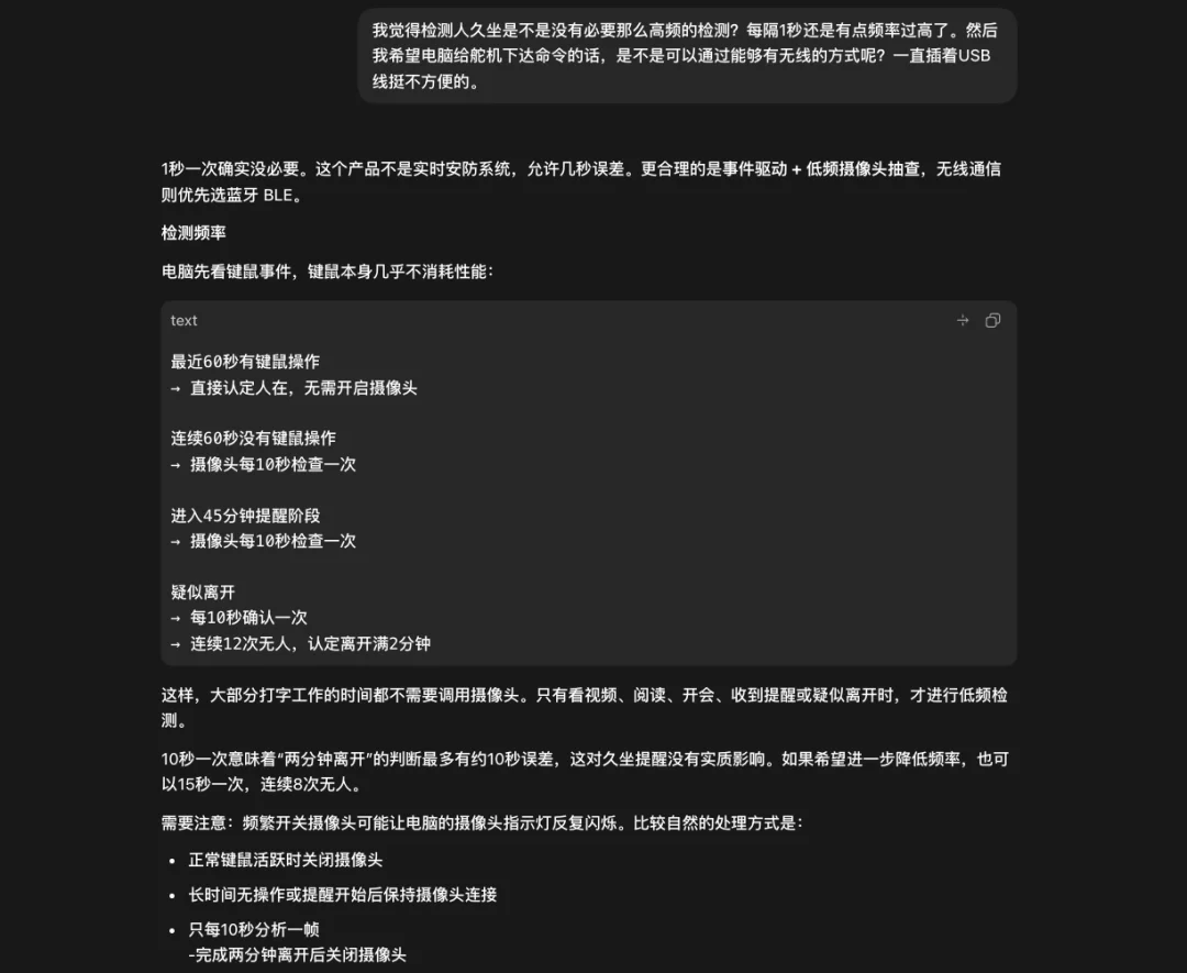 从零开始，教你用Codex搓出属于你自己的第一个硬件。