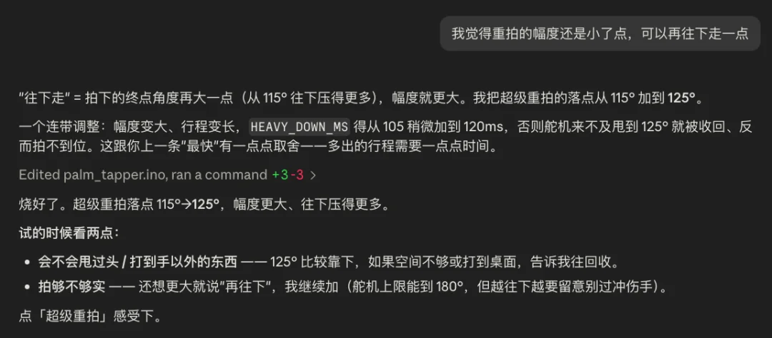 从零开始，教你用Codex搓出属于你自己的第一个硬件。