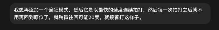 从零开始，教你用Codex搓出属于你自己的第一个硬件。