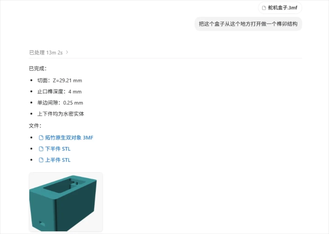从零开始，教你用Codex搓出属于你自己的第一个硬件。