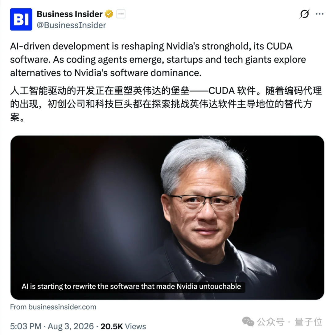 老黄垒20年的CUDA护城河,AI刚刚用10小时凿开了