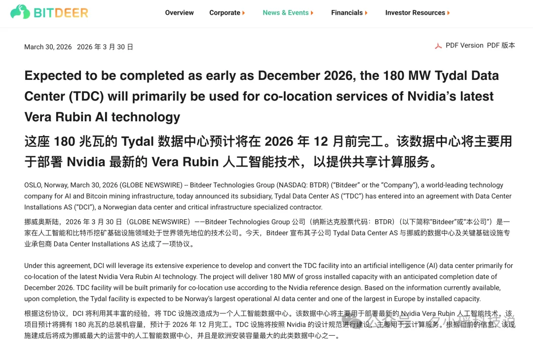 刚刚,Anthropic被曝与成立7个月的公司签下100亿美元大单!