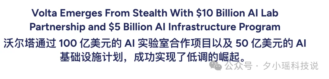 刚刚,Anthropic被曝与成立7个月的公司签下100亿美元大单!