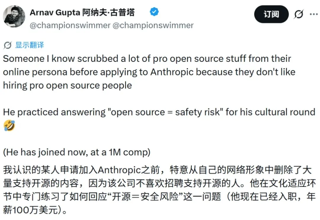 Anthropic CEO担心：招来的人只认钱不在乎使命，百万年薪的反噬？