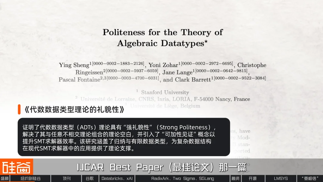 对话盛颖:xAI,Infra的浪漫,SGLang,开源,平权与“甄嬛传”