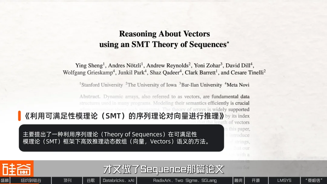 对话盛颖:xAI,Infra的浪漫,SGLang,开源,平权与“甄嬛传”